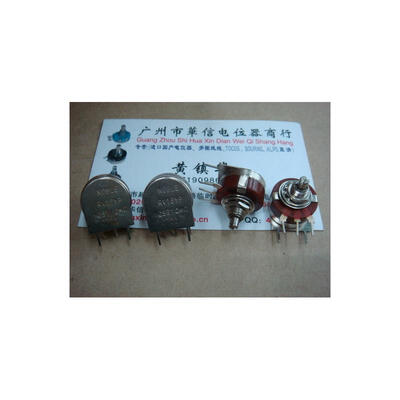 

RV16YP 10S B10K B10K potentiometer with fixed feet