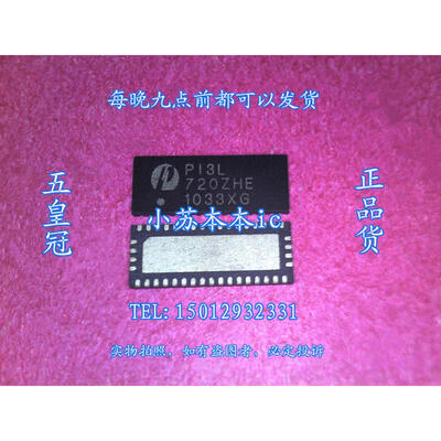 

PI3L720ZHE P13L720ZHE 720ZHE