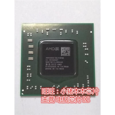 

AM5200IAJ44HM AM5000IBJ44HM EM2100ICJ23HM