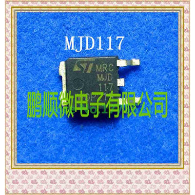 

20PCSlot MJD117