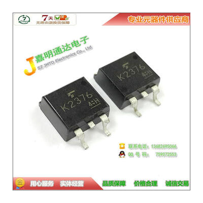 

Free shipping 40pcs/lot 2SK2376 K2376 SMD TO-263 N-channel new original