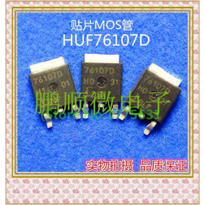 

20PCS/lot HUF76107D 76107D TO-252