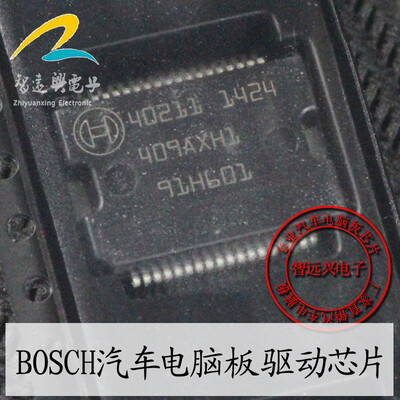

40211 automotive computer board