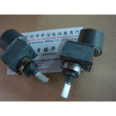 

148 -type motor with double potentiometer 50KAX2 handle length 20MM half