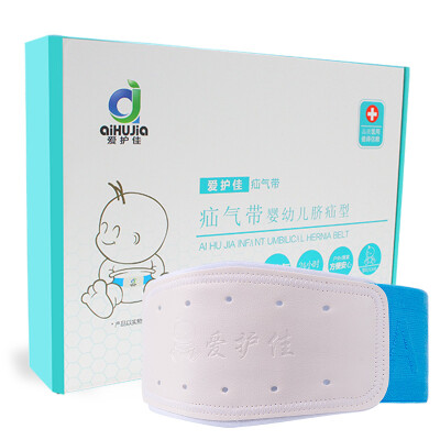 

Love good care aiHuJia umbilical hernia with baby care umbilical paste hernia treatment with a set of pink