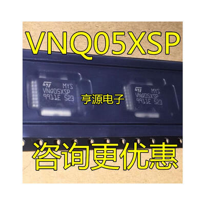 

VNQ05XSP VNQO5XSP