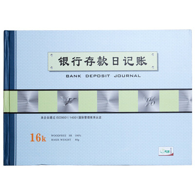 

Tianzhang TANGO green days chapter bank deposit diary books 16k financial books books