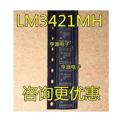 

LM3421MHX LM3421MH LM3421 TSSOP1