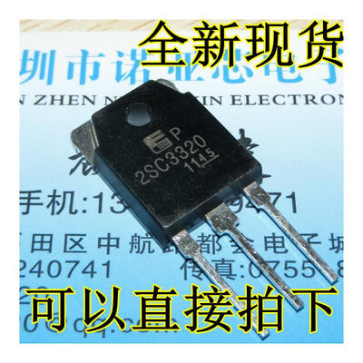 

2SC3320 15A500V NPN TO-3P