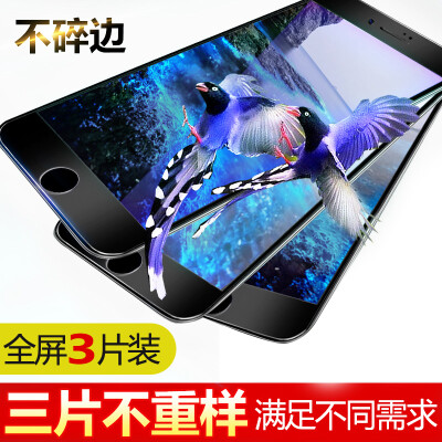 

【Full-screen three-piece】 KOOLIFE Apple iPhone7plus full-screen coverage of the tempered full-screen glass film full coverage of mobile phone protection film iphone 7PLUS black