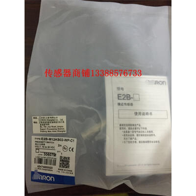 

E2B-M12KS02-WZ-C1
