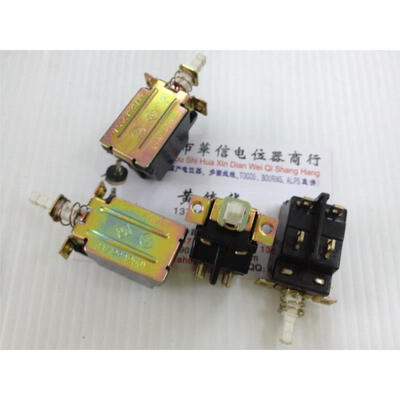 

Chassis Switch SX KDC-A04 8A/128A 250V 4 -pin wiring [ yellow shell ] hole rib