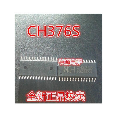 

WCH CH376S CH376