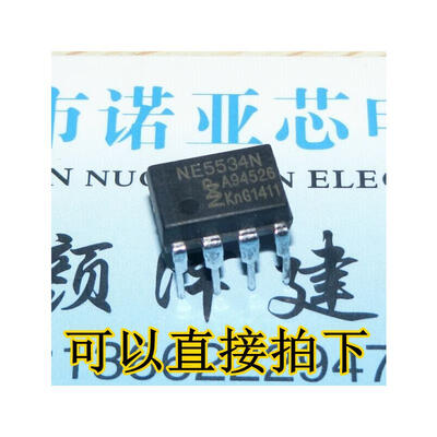 

NE5534 NE5534P DIP-8