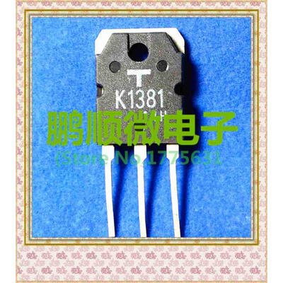 

20PCSlot 2SK1381 K1381