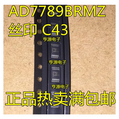 

7789BRM 7789BRMZ 7789 C43