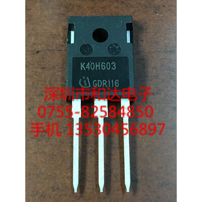 

K40H603 IKW40N60H3 TO-247