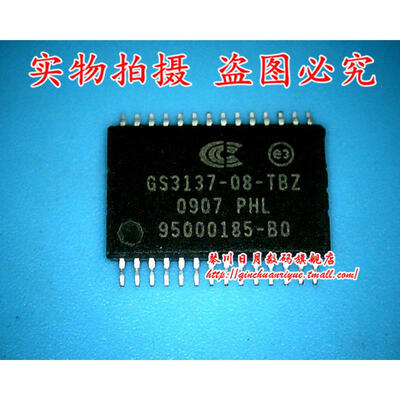 

GS3137-08-TBZ