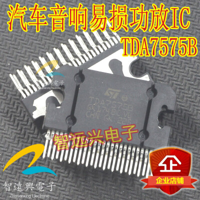 

TDA7575B automotive computer board