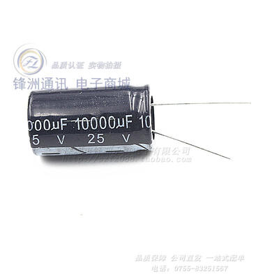 

5pcslot 25V10000UF 1835mm 10000UF 25V 1835 Electrolytic capacitor new original free shipping