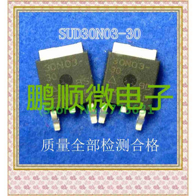 

20PCS/lot SUD30N03-30 30N03