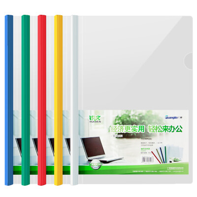 

GuangBo 10 loaded A4 transparent folder / pull bar clip / tie clip color random A2012