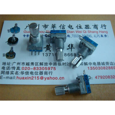 

9011 Precision Potentiometer A10K monotroded