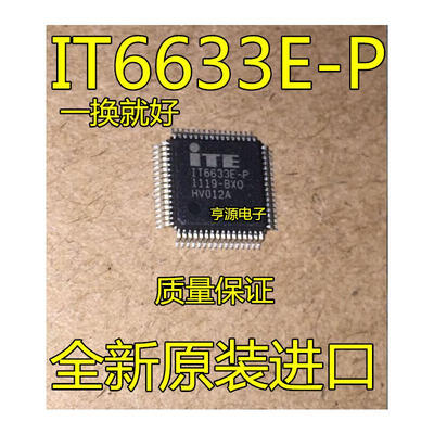 

IT6633E-P BXO/CXO QFP64
