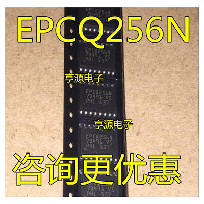 

EPCQ256SI16N EPCQ256N