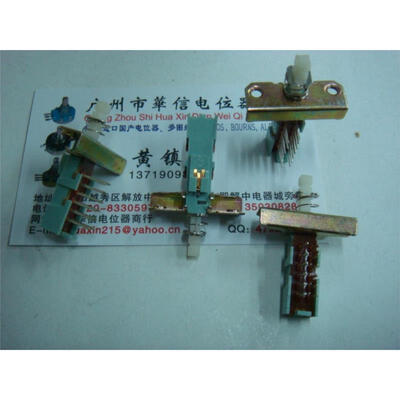 

Self-locking switch keyboard switch with 2 rows X6 foot frame