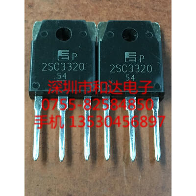 

2SC3320 C3320 TO-3P
