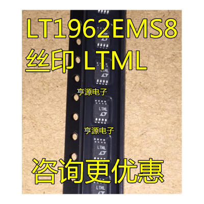 

LT1962EMS8 LT1962 LTML MSOP