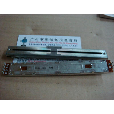 

12.8 cm double straight slide fader potentiometer B10K D10K