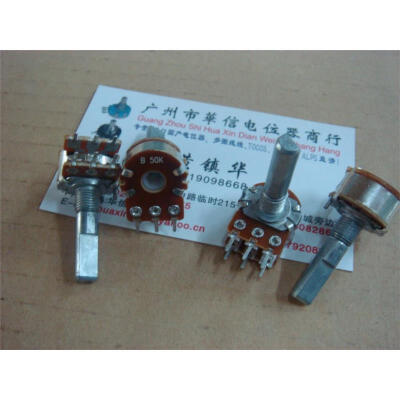 

Double diaphragm volume potentiometer B50K handle length 25MMF