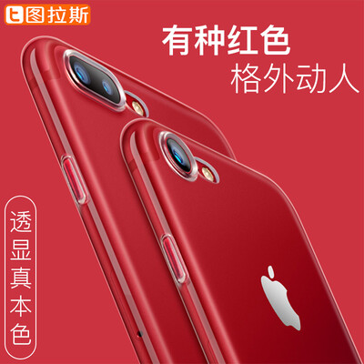 

TORRAS Apple 8/7 телефонный чехол для мобильного телефона iPhone8 / 7plus Универсальный силиконовый прозрачный светлый мягкий рукав 4.7 "Apple 8/7 - прозрачный