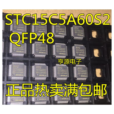 

STC12C5A60S2 STC12C5A60S2-35I-LQFP48G QFP48