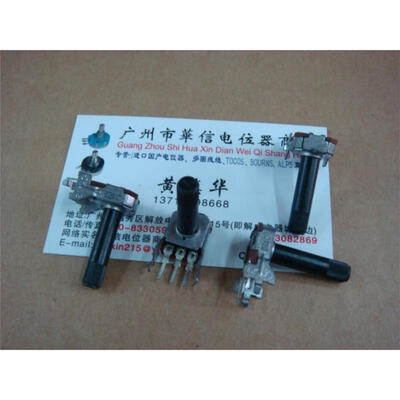

12 Union Square Horizontal single handle 25MM potentiometer B500K