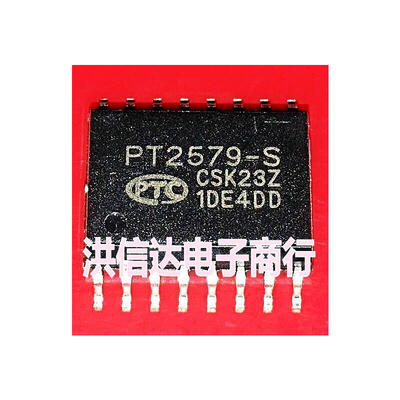 

PT2579-S