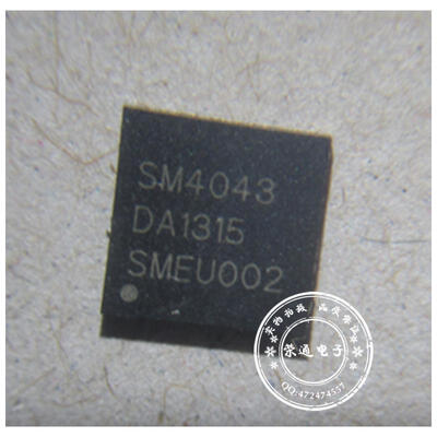 

SM4043 SW4043 QFN48