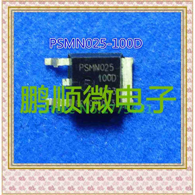

50PCS/lot PSMN025-100D TO-252