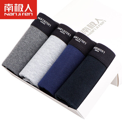 

Antarctic Nanjiren men&39s underwear men&39s flat pants in the waist four pants u convex shorts wide waist elastic cotton underwear 4 mixed color equipment NHT6121-1 XXXL
