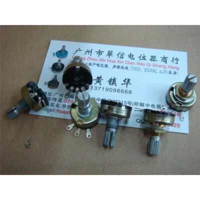 

172 single-joint potentiometer A5K C50K B250K 15MM rachis