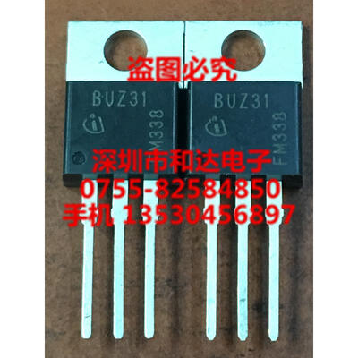 

BUZ31 TO-220