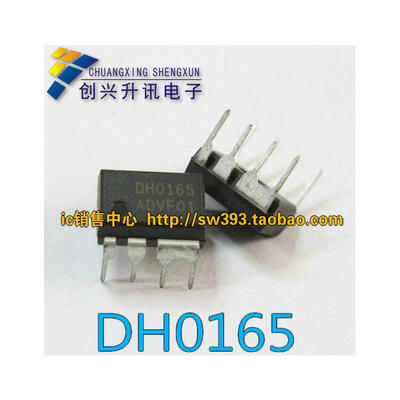 

DH0165 DIP-8