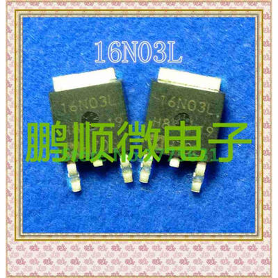 

50PCS/lot 16N03L TO252