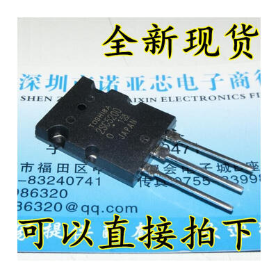 

2SC5200 C5200