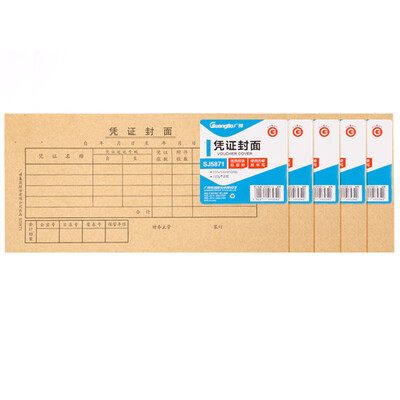 

Guangbo (GuangBo) accounting 35K kraft paper voucher voucher binding cover (5 packaging) SJ5871