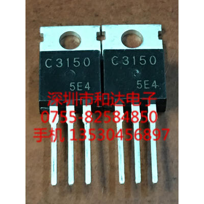

C3150 2SC3150 TO-220