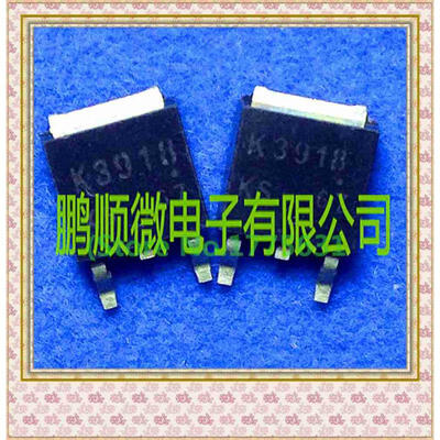 

50PCS/lot 2SK3918 K3918 TO-252