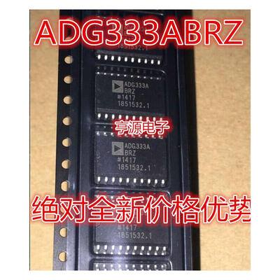 

ADG333ABR ADG333ABRZ ADG333 ADG333A SOP-20